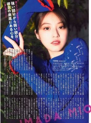 女儿国在线观看免费版_4K电影在线观看