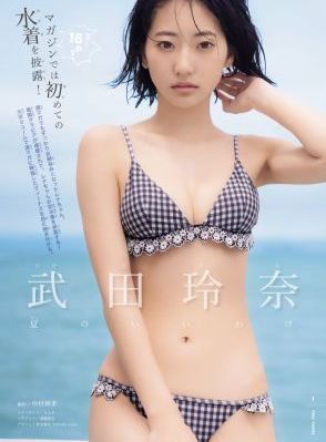 世界最强暗杀者转生成异世界贵族_HD日韩电影在线
